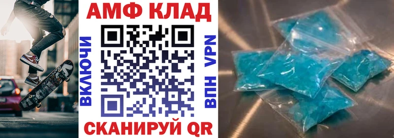 АМФ Premium  хочу   mega ONION  Сусуман 