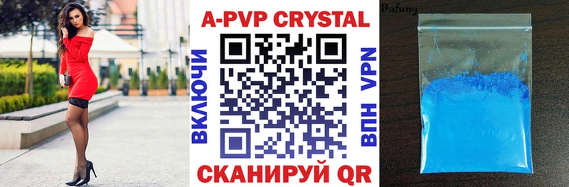 продажа наркотиков  Сусуман  А ПВП Соль 