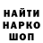 ГЕРОИН хмурый Dek Dekovich
