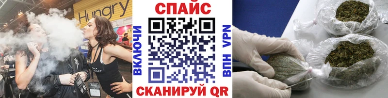 БУТИРАТ оксана наркотики гидра ТОР Сусуман