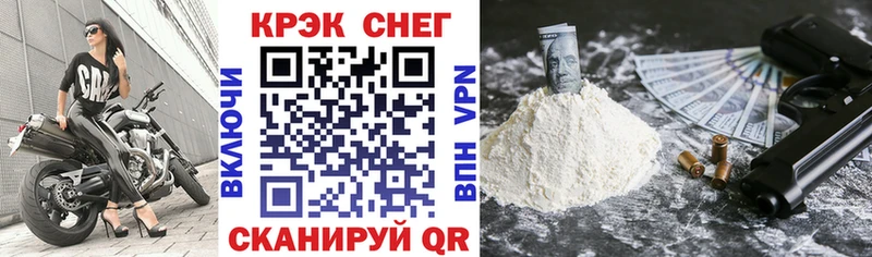 Кокаин Перу  цены   Сусуман 