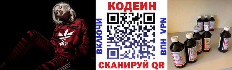 что такое   blacksprut как войти  Codein Purple Drank  Сусуман 