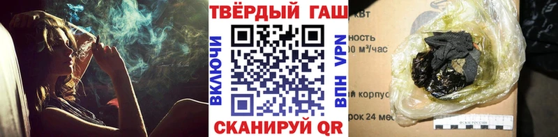 ГАШИШ хэш  Сусуман 