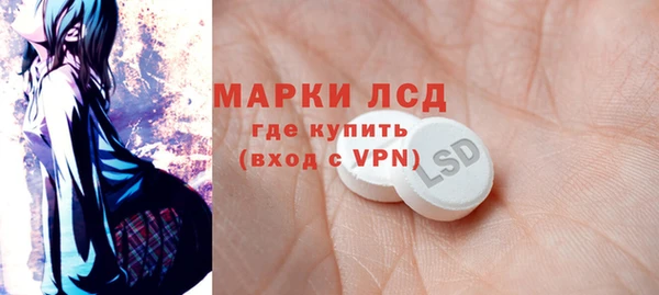 молекула духа Алексин