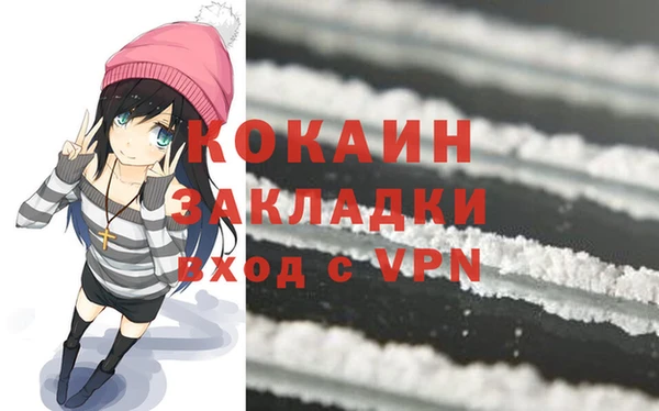 соль ск Аркадак