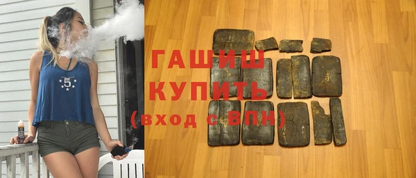 молекула духа Алексин