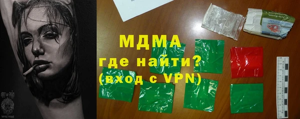 кокаин перу Армянск