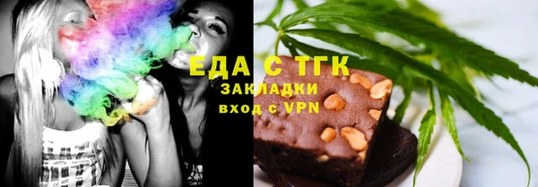 ECSTASY Арсеньев