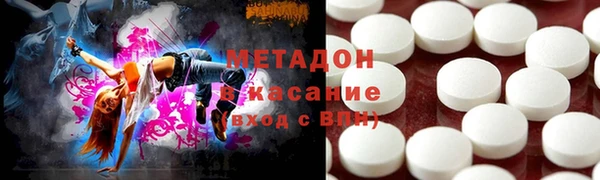 ECSTASY Арсеньев