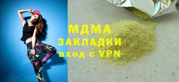 молекула духа Алексин