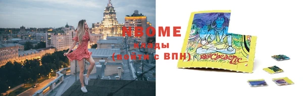 соль ск Аркадак