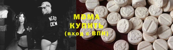 ECSTASY Арсеньев