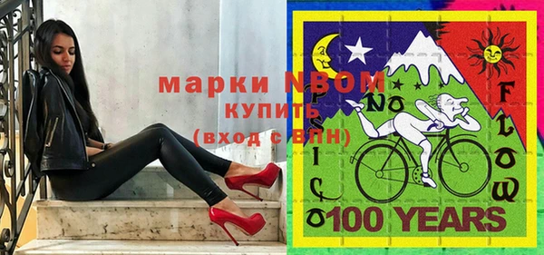 кокаин перу Армянск