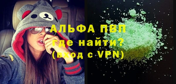 кокаин перу Армянск