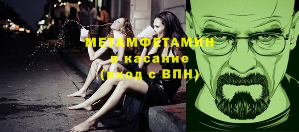 соль ск Аркадак