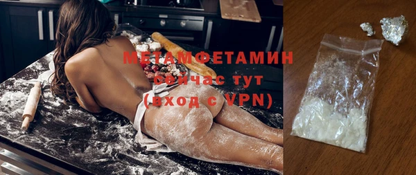 кокаин перу Армянск
