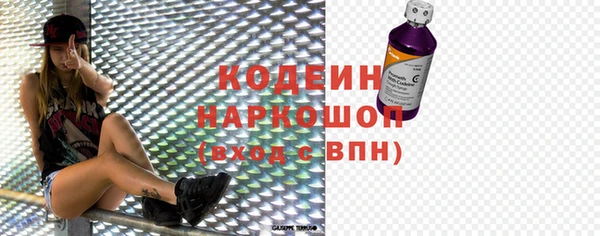 ECSTASY Арсеньев
