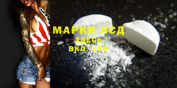ECSTASY Арсеньев