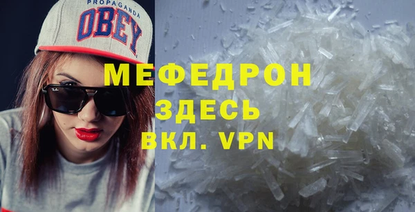 соль ск Аркадак