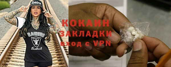 соль ск Аркадак