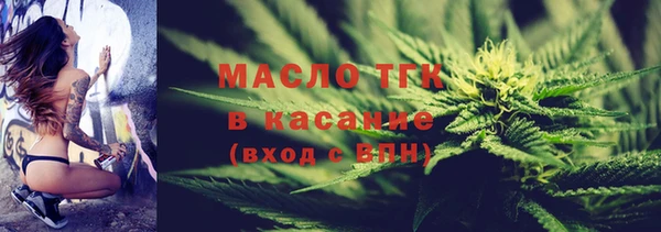 соль ск Аркадак