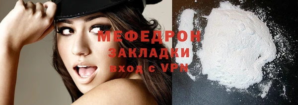 соль ск Аркадак