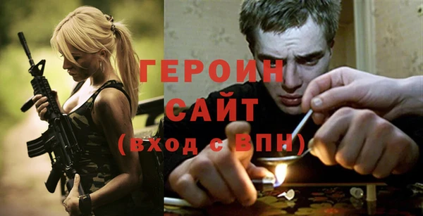 молекула духа Алексин