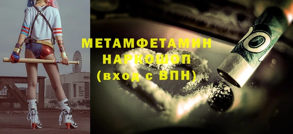 кокаин перу Армянск