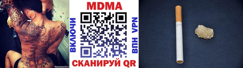 MDMA молли  Сусуман 