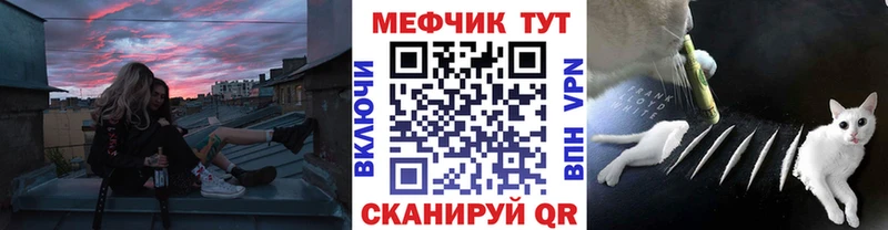 Меф кристаллы  мега ссылка  Сусуман 