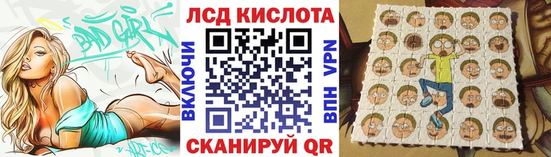 закладка Сусуман гидра вход Марки N-bome 1,8мг