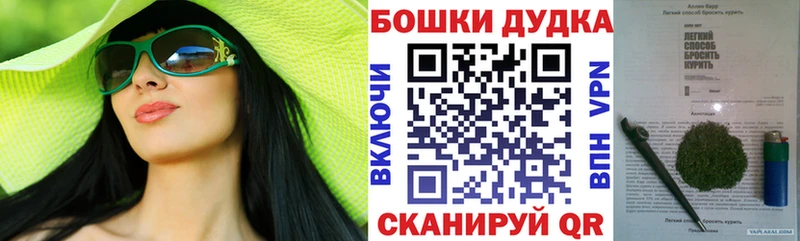 где можно купить Сусуман МАРИХУАНА план